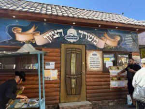 השבת אבידה באומן: מוקד אבידות ומציאות אומן ראש השנה תשפ"ו