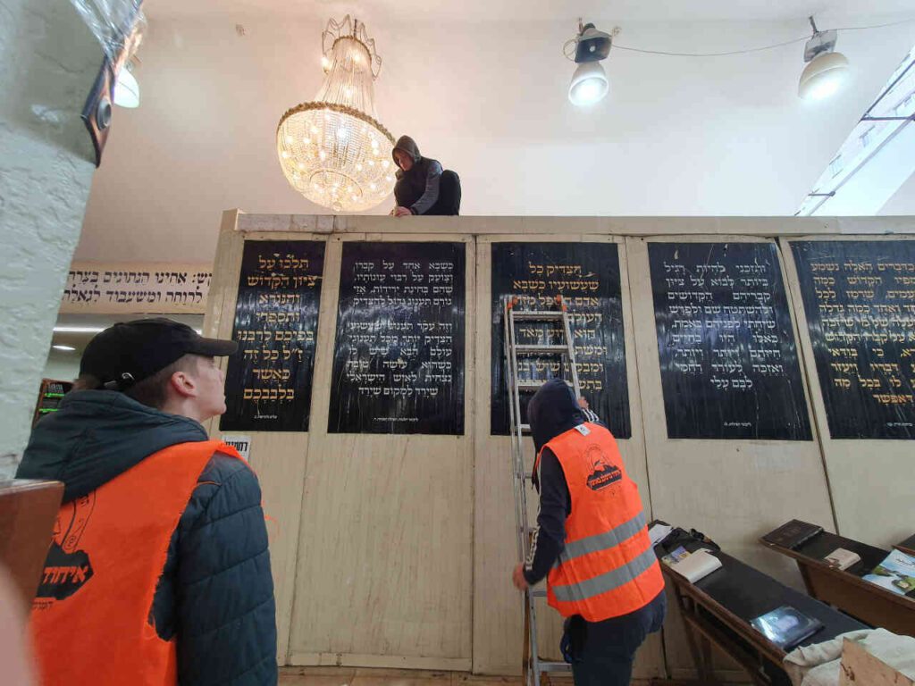 הקמת המחיצות של עזרת הנשים בציון רבנו אחרי ראש השנה תשפ"ו