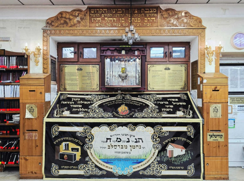 פרוכת חדשה ומפוארת על ציון רבינו הקדוש באומן