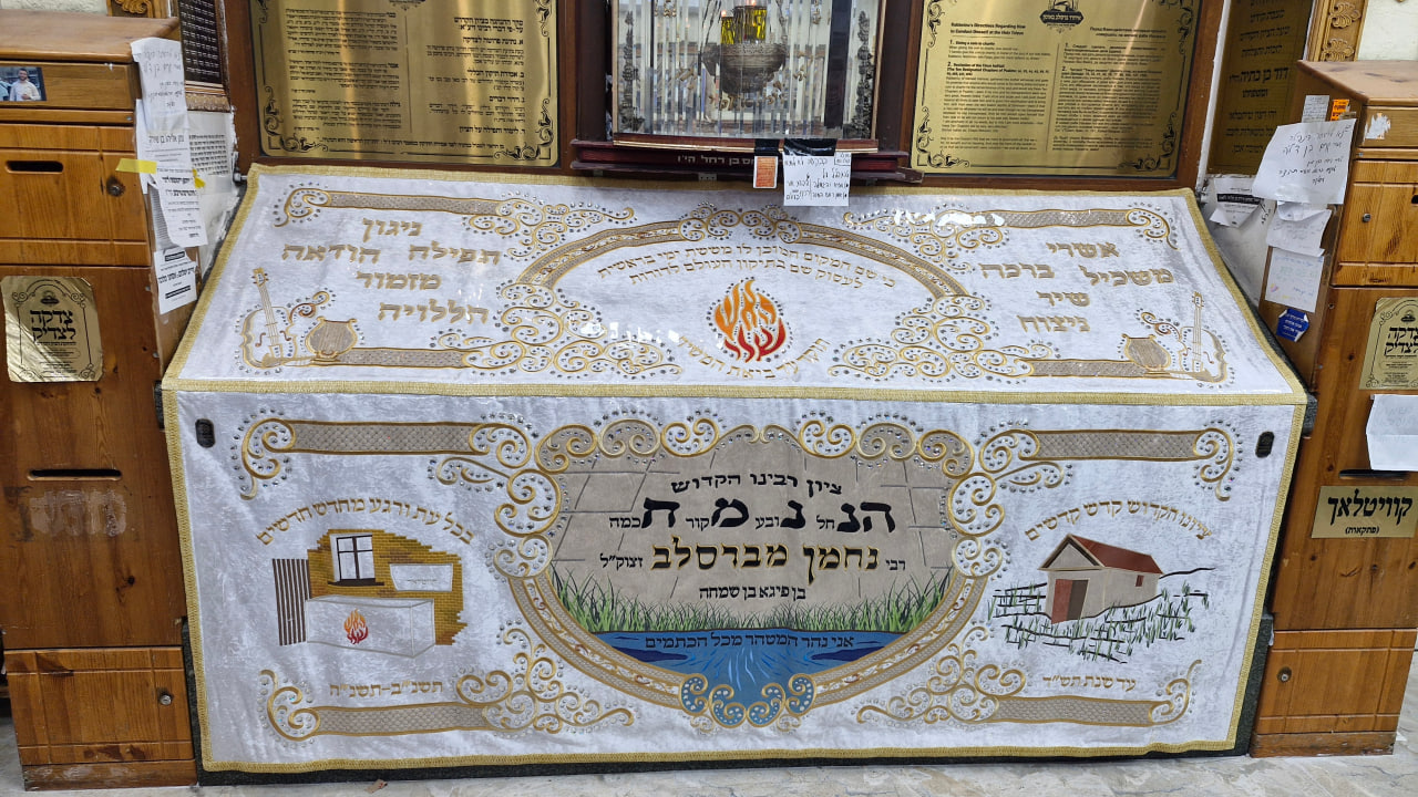 הושלמה ההתחדשות: פרוכת לבנה חדשה לשבתות וחגים הגיעה לציון רבינו הקדוש