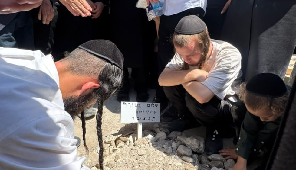 ברוך דיין האמת: נכדו של הרה"ח ר' שלום ארוש שליט"א - הילד שלום סגינר ז"ל