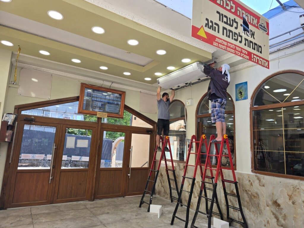 חדשות ציון רבנו: פתרונות מיזוג חדשים במתחם הציון הקדוש