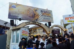 אומן ראש השנה תשפ"ז 2026: סיכום מעמד הרבבות של התיקון הכללי העולמי