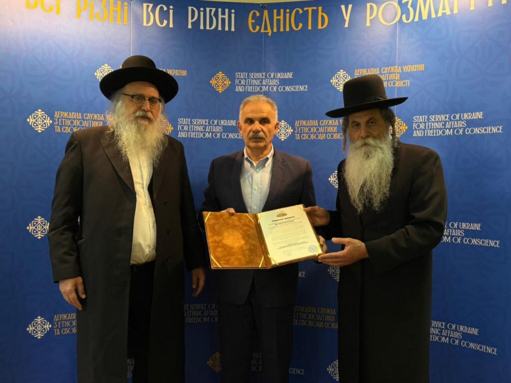 על הסיוע לקיום הקיבוץ: תעודת הוקרה מזקני ברסלב לשר הדתות האוקראיני
