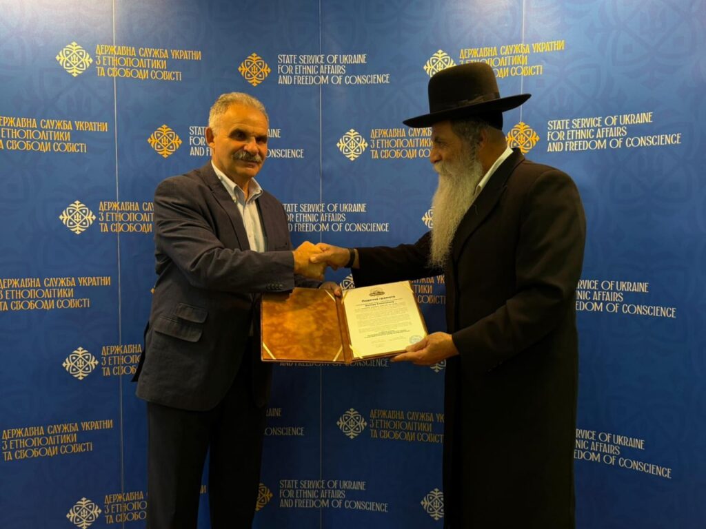 על הסיוע לקיום הקיבוץ: תעודת הוקרה מזקני ברסלב לשר הדתות האוקראיני
