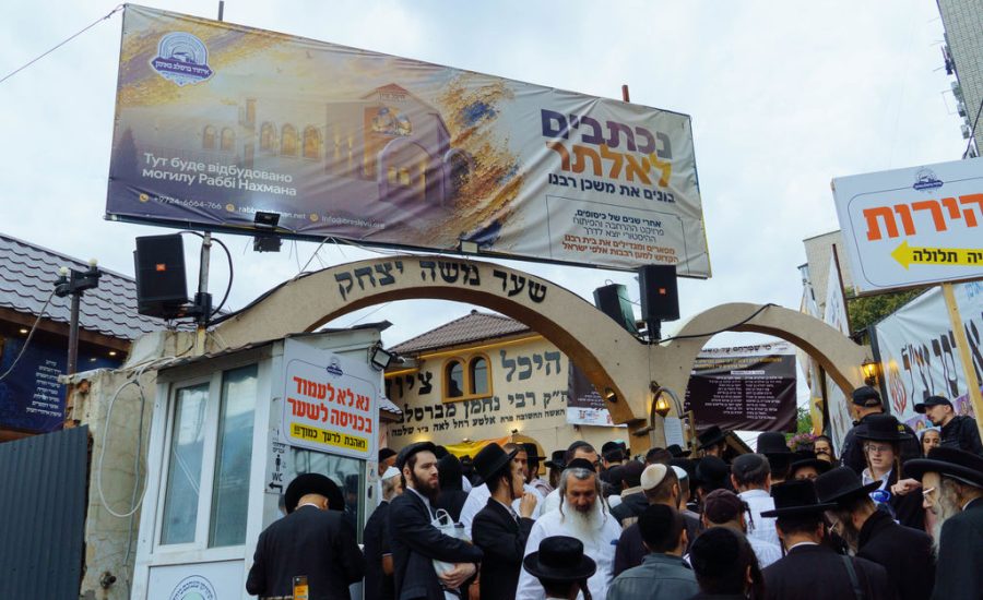 אומן ראש השנה תשפ"ז 2026: סיכום מעמד הרבבות של התיקון הכללי העולמי
