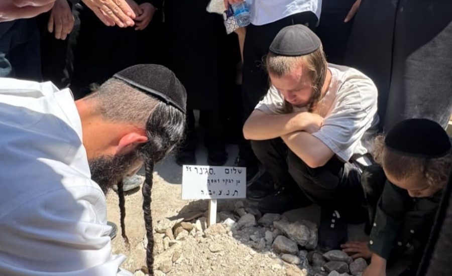 ברוך דיין האמת: נכדו של הרה"ח ר' שלום ארוש שליט"א - הילד שלום סגינר ז"ל